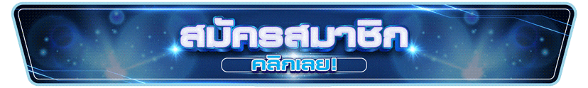 ฮิปโปสล็อต